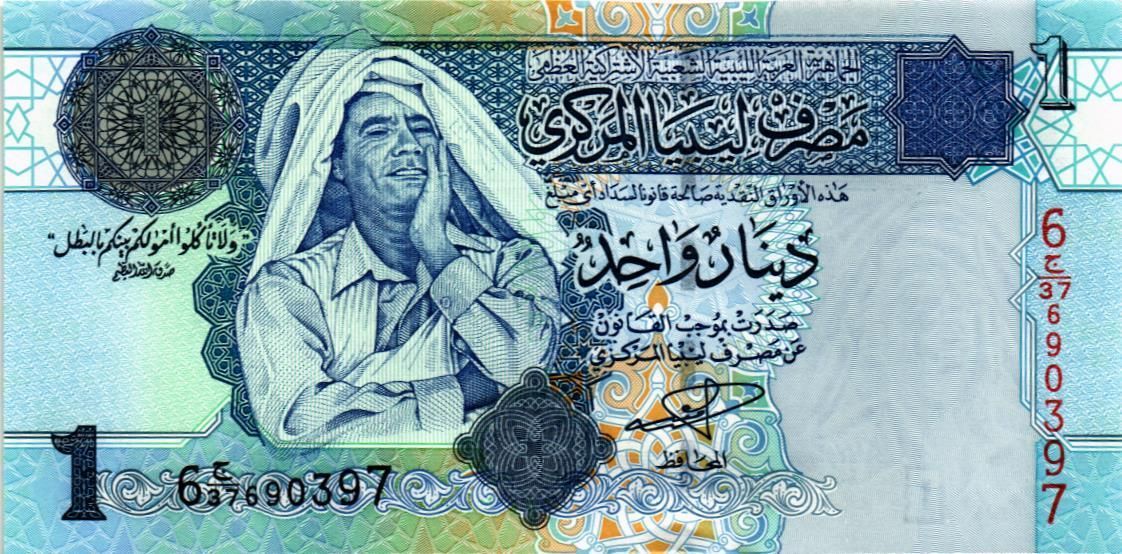 ЛИВИЯ 1 ДИНАР мини 1