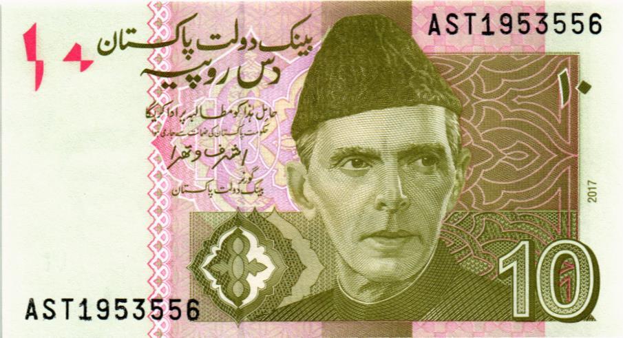 ПАКИСТАН 10 РУПИЙ мини 1