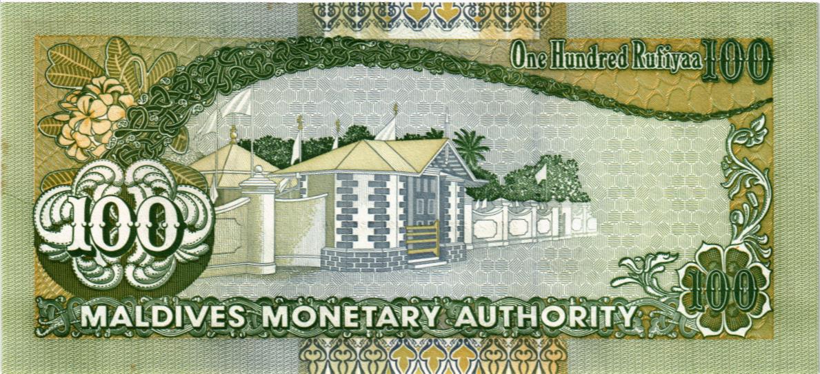 МАЛЬДИВСКАЯ РЕСПУБЛИКА 100 РУФИЙ мини 2