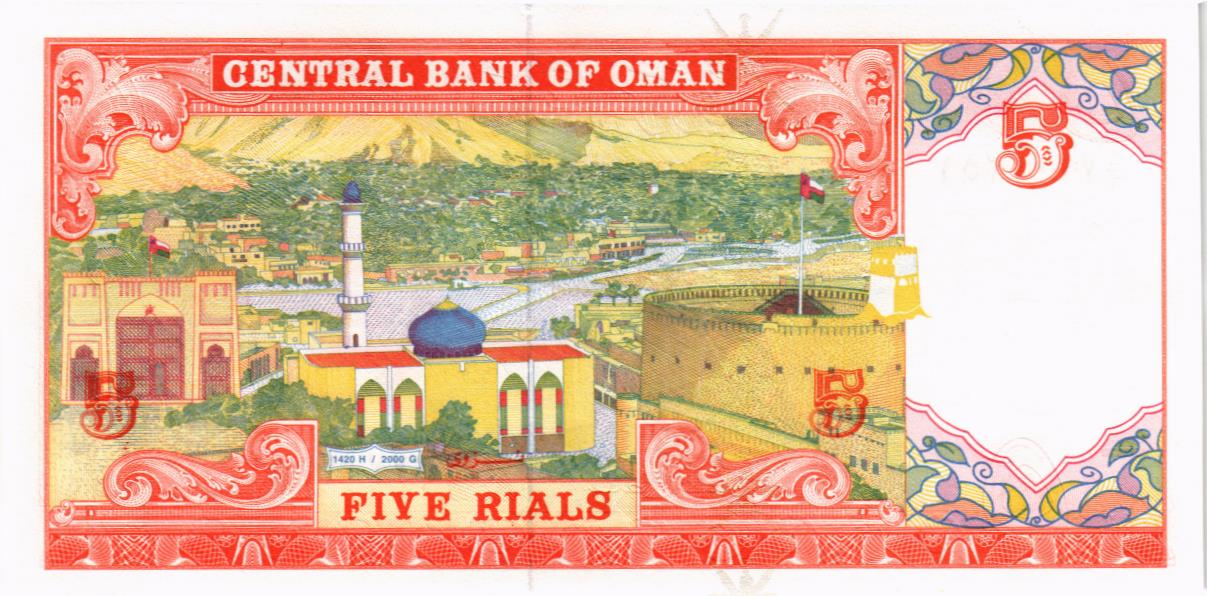 ОМАН 5 РИАЛ мини 2