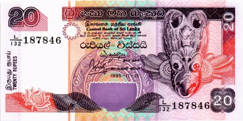 ШРИ-ЛАНКА 20 РУПИЙ