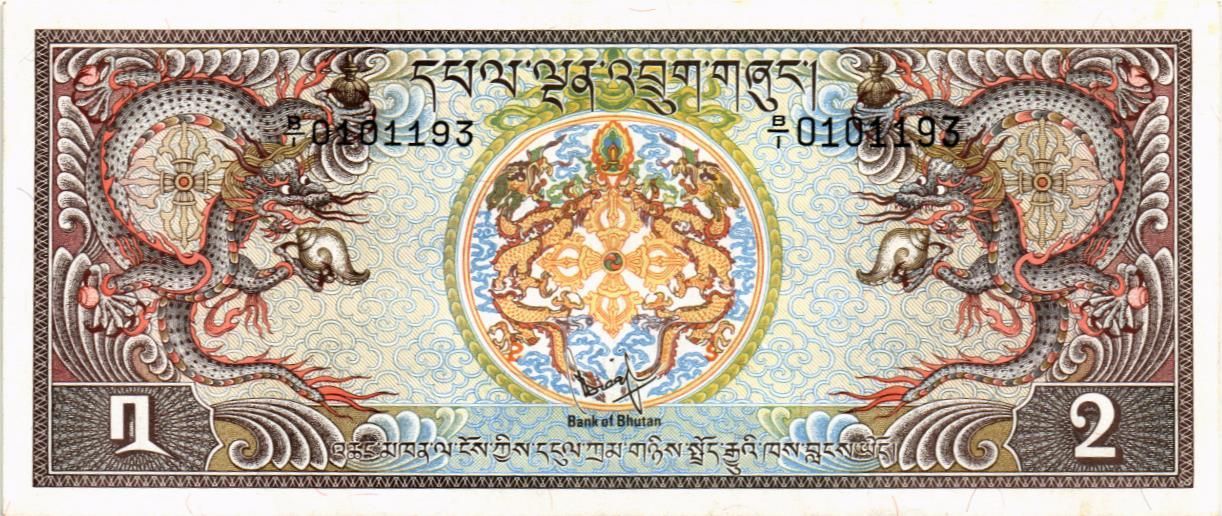 БУТАН 2 НГУЛТРУМ