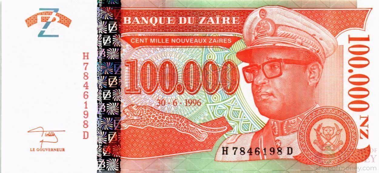 ЗАИР 100000 ЗАИР мини 1