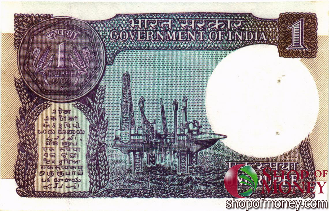ИНДИЯ 1 РУПИЯ (СТЕПЛЕР) мини 2