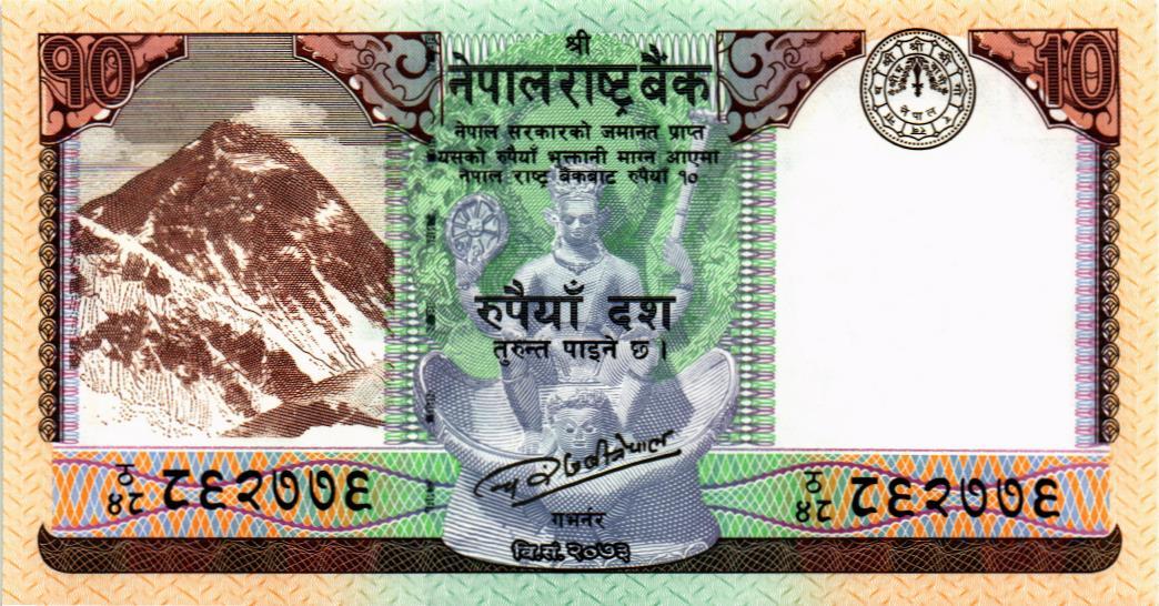 НЕПАЛ 10 РУПИЙ мини 1