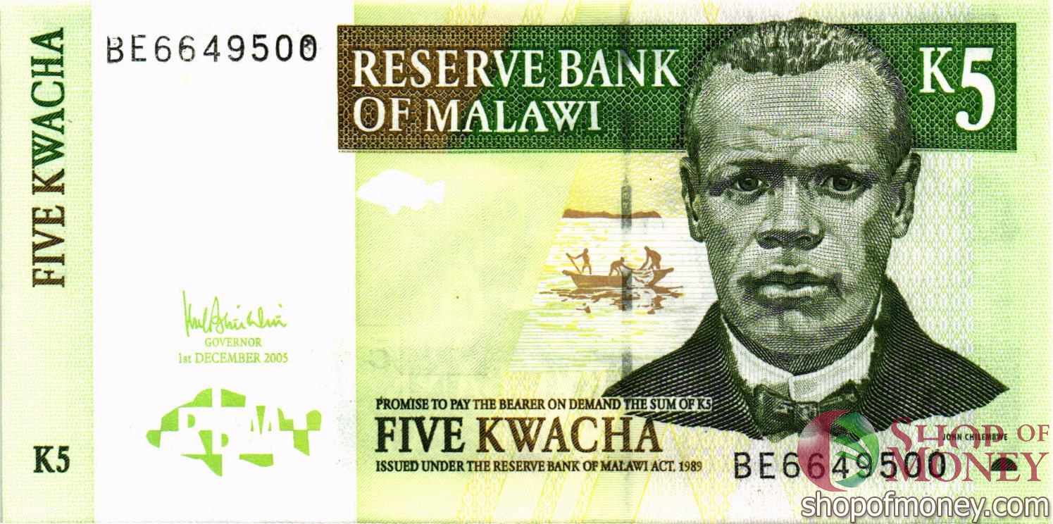 МАЛАВИ 5 КВАЧА мини 1