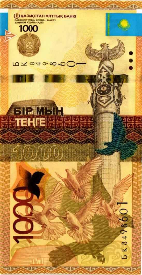 КАЗАХСТАН 1000 ТЕНГЕ (БЕЗ ПОДПИСИ) мини 1