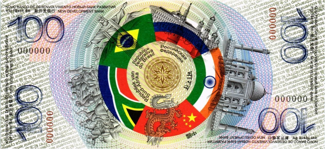 100 БРИКС (СУВЕНИРНАЯ)