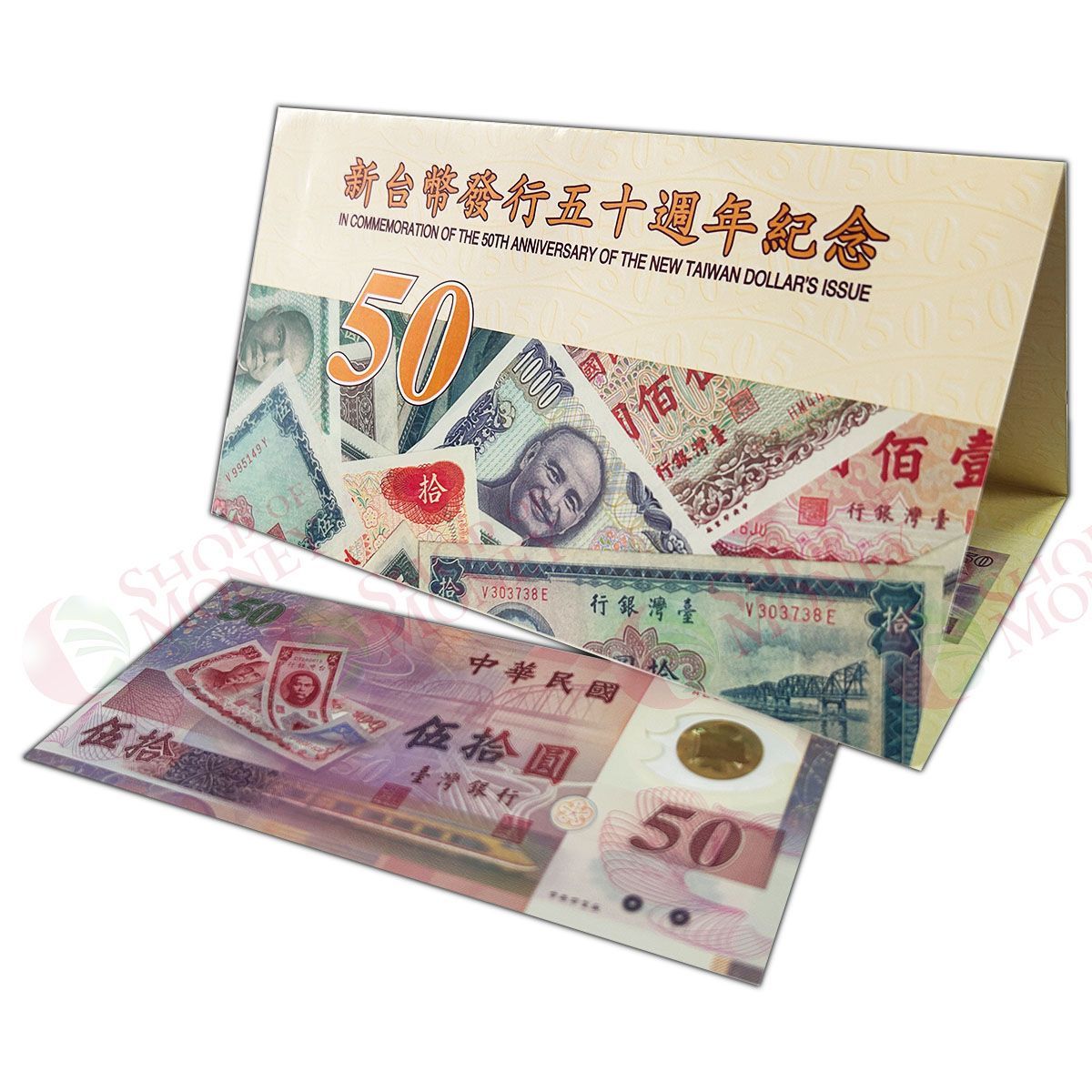 ТАЙВАНЬ 50 ЮАНЬ (В БУКЛЕТЕ)