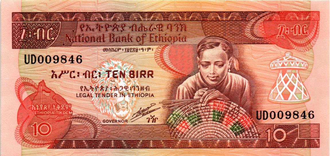 ЭФИОПИЯ 10 БЫР