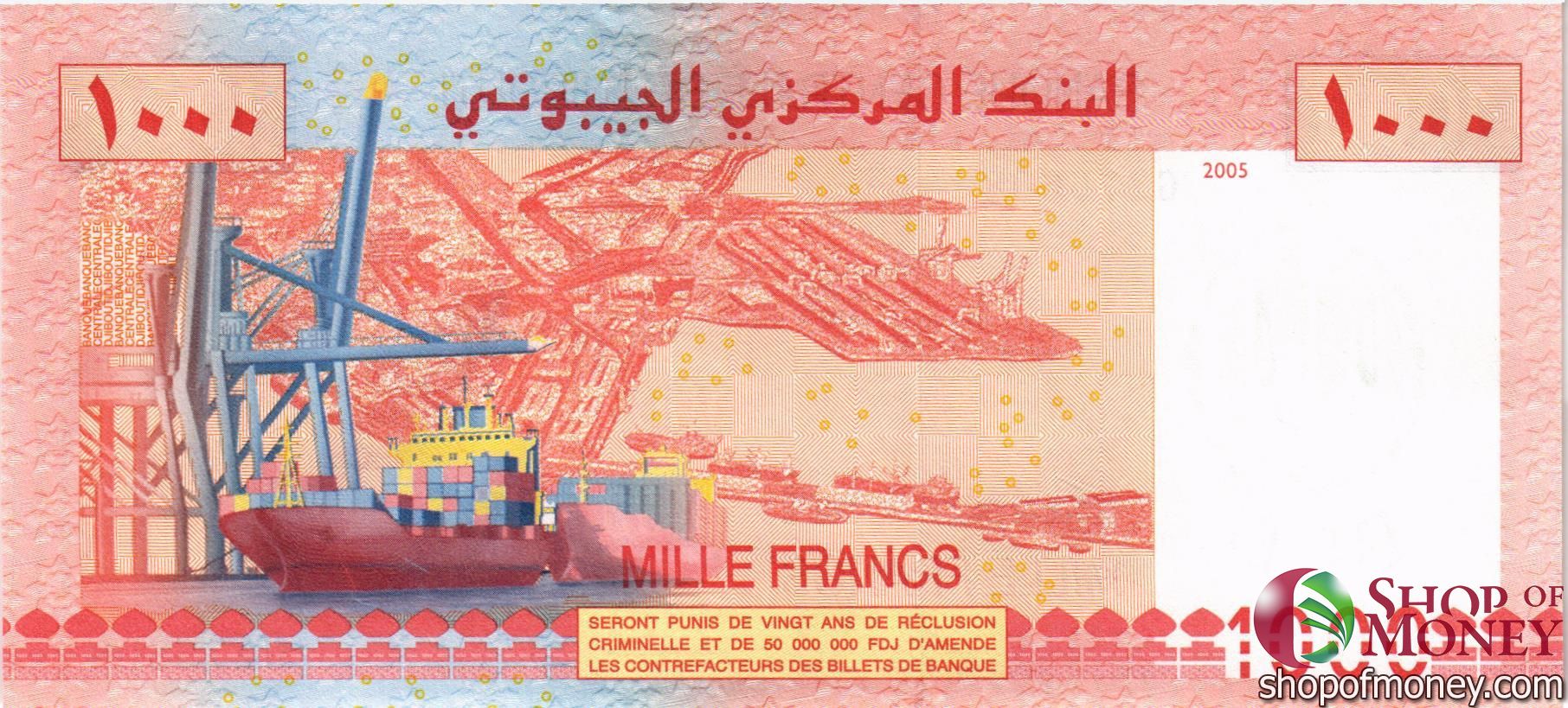 ДЖИБУТИ 1000 ФРАНКОВ мини 2