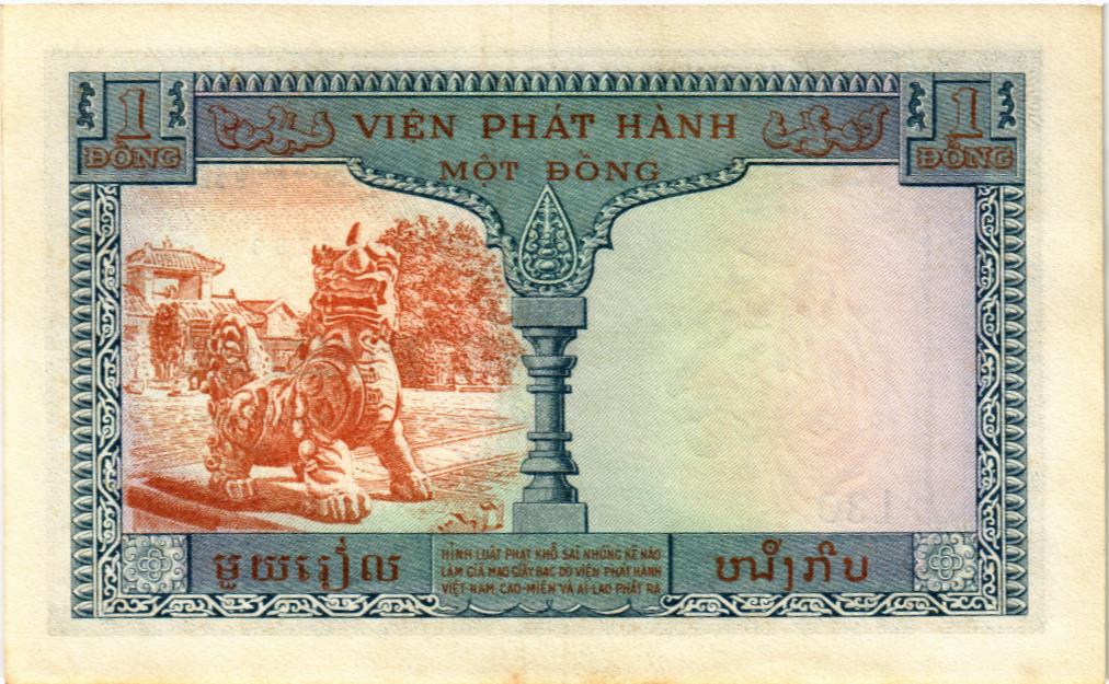 ФРАНЦУЗСКИЙ ИНДОКИТАЙ (КАМБОДЖА-ЛАОС-ВЬЕТНАМ) 1 ПИАСТР мини 2