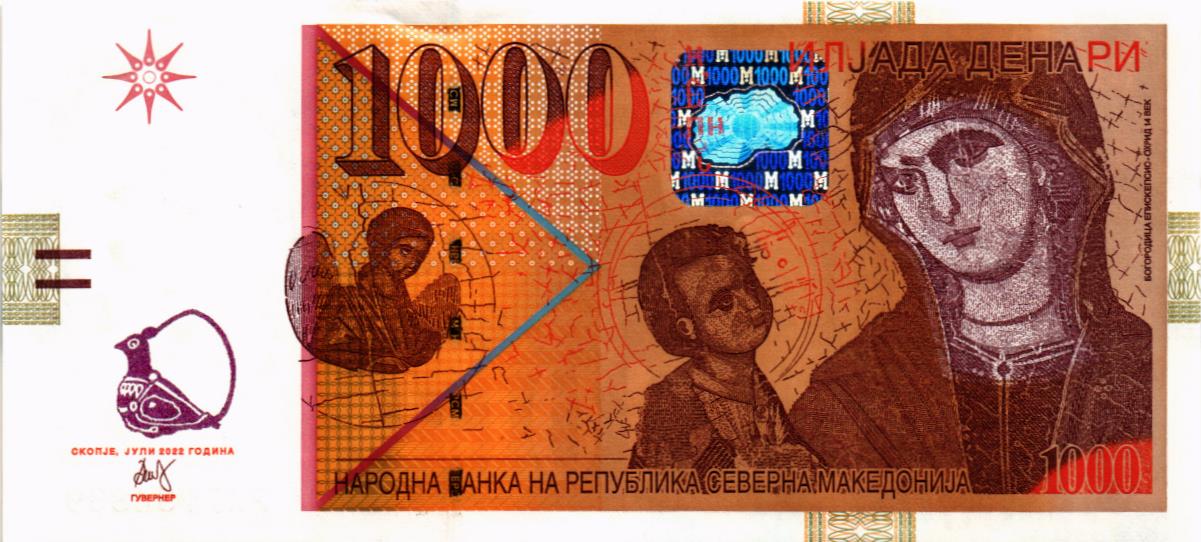 СЕВЕРНАЯ МАКЕДОНИЯ 1000 ДЕНАР
