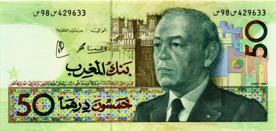 МАРОККО 50 ДИРХАМ мини 1