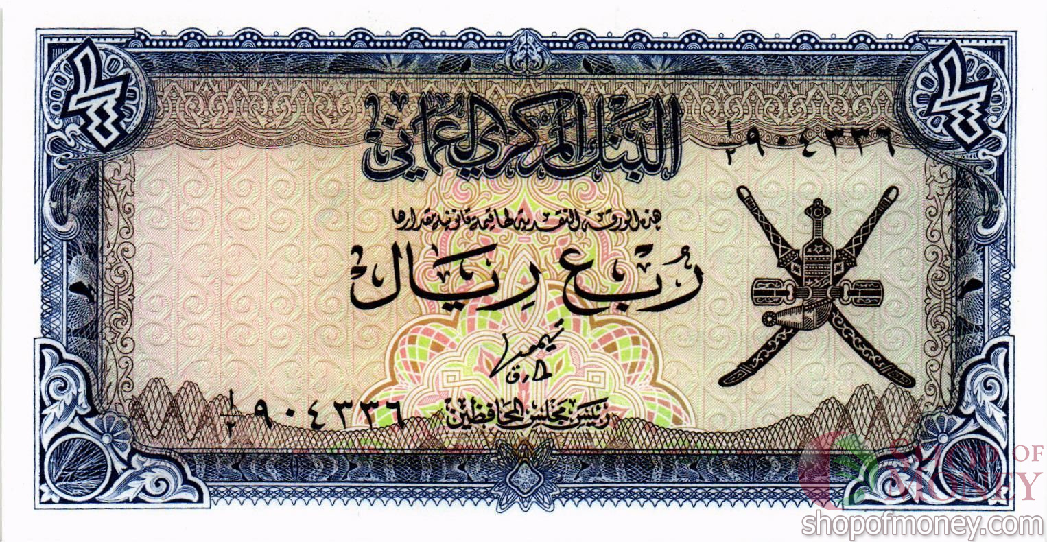 ОМАН 1/4 РИАЛА мини 1