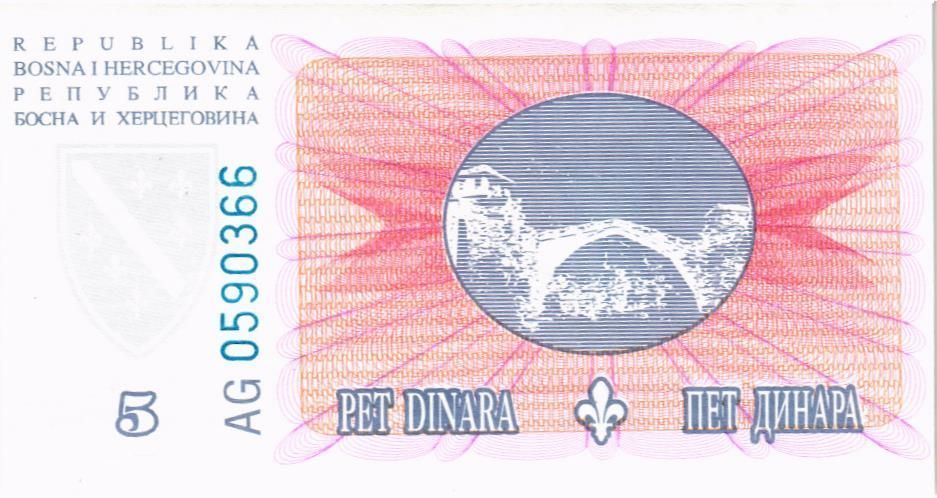 БОСНИЯ И ГЕРЦЕГОВИНА 5 ДИНАР мини 2