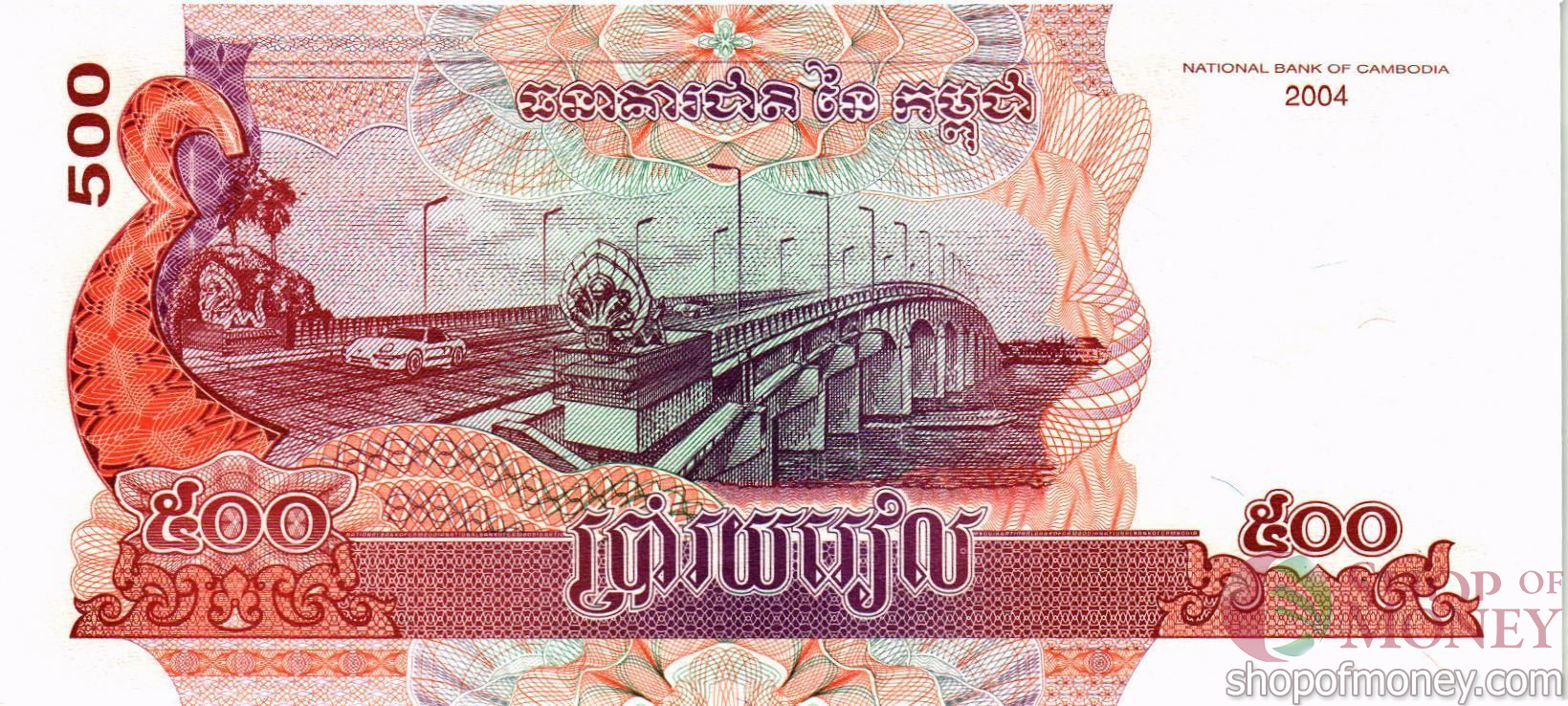 КАМБОДЖА 500 РИЕЛЬ мини 2