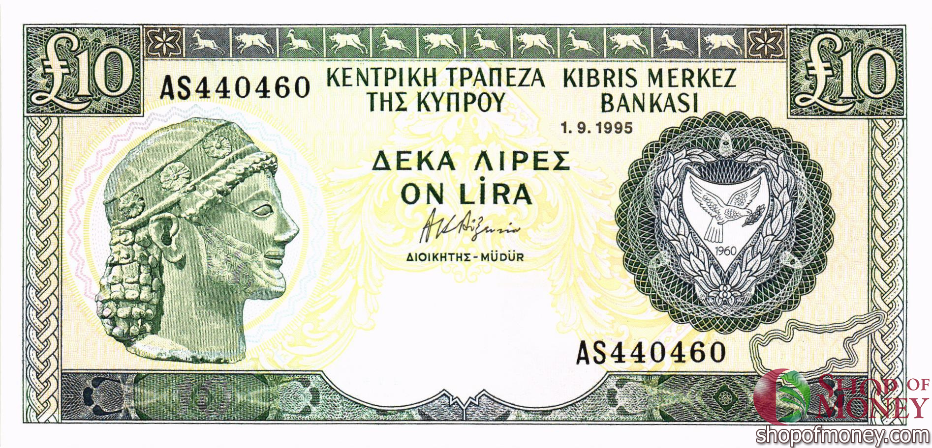 КИПР 10 ЛИР мини 1