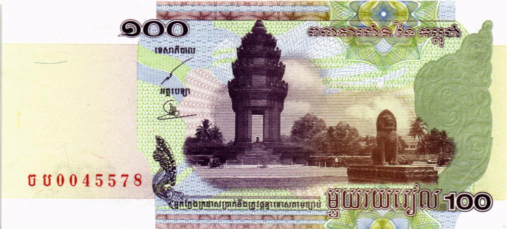 КАМБОДЖА 100 РИЕЛЬ