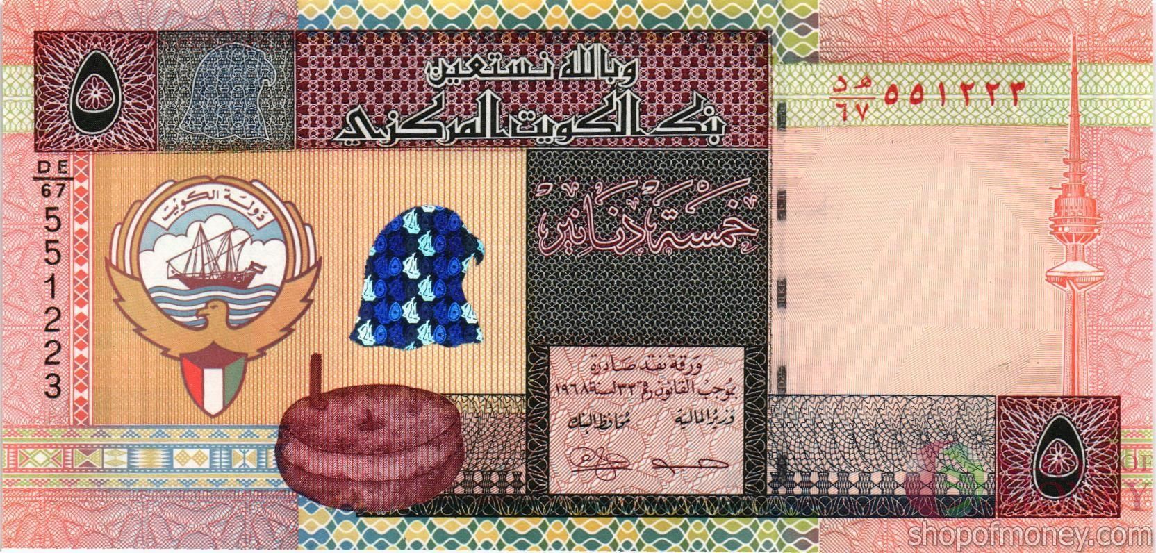 КУВЕЙТ 5 ДИНАР