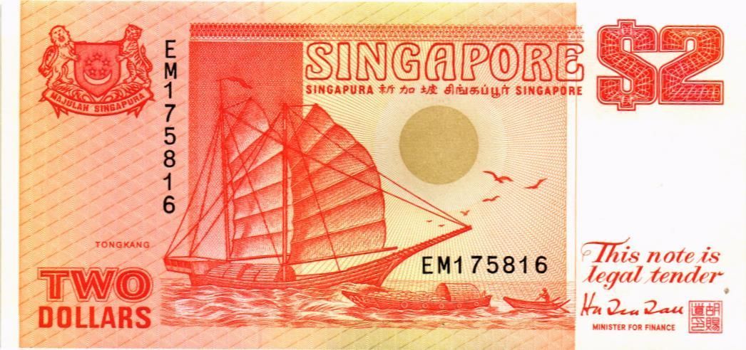СИНГАПУР 2 ДОЛЛАРА мини 1