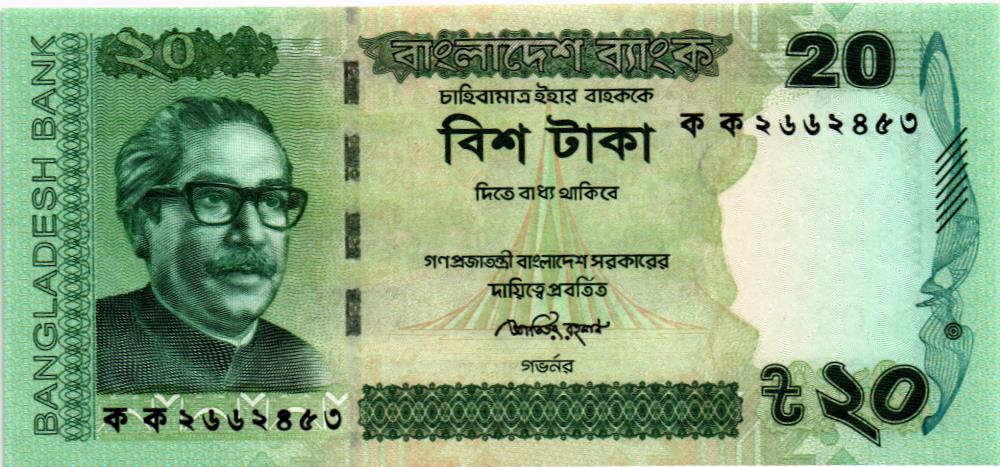 БАНГЛАДЕШ 20 ТАКА