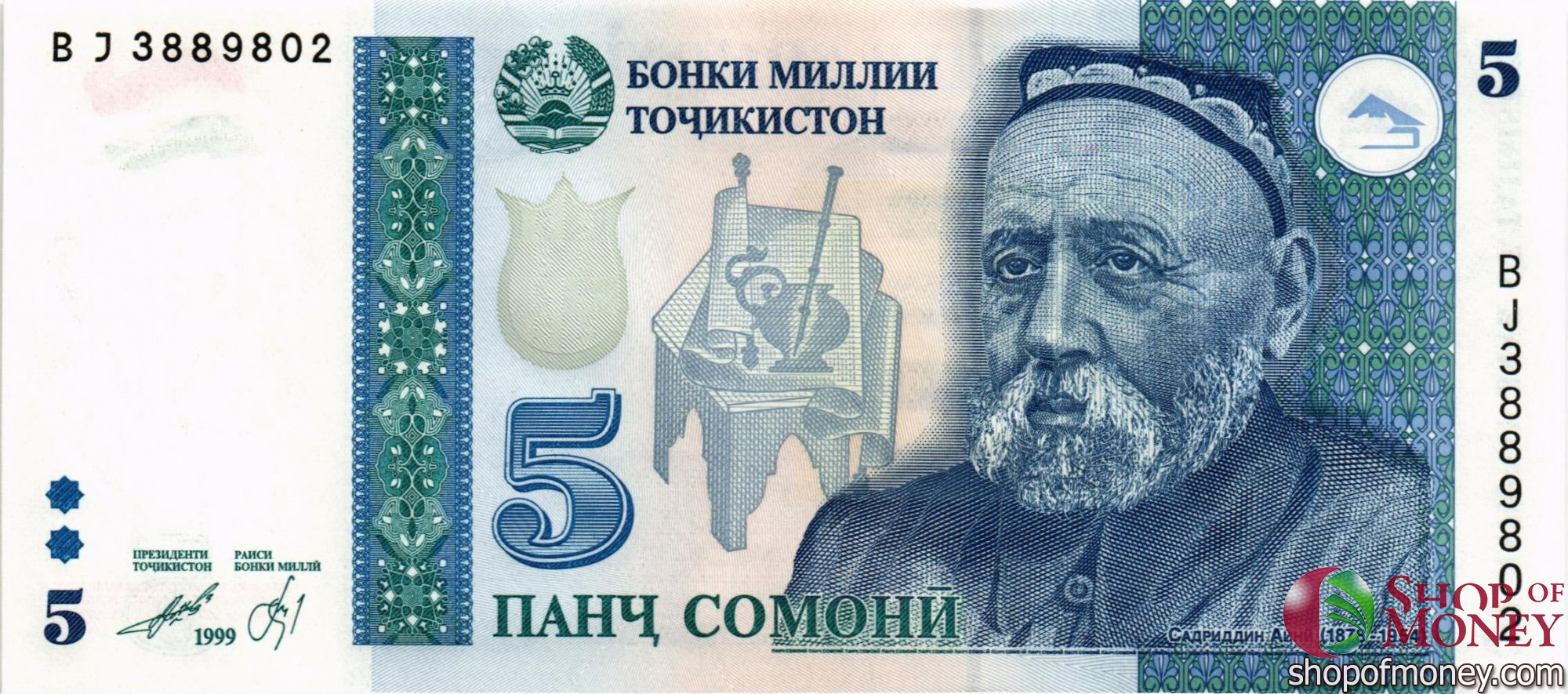 ТАДЖИКИСТАН 5 СОМОНИ мини 1