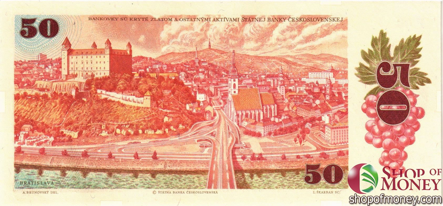 ЧЕХОСЛОВАКИЯ 50 КРОН мини 2