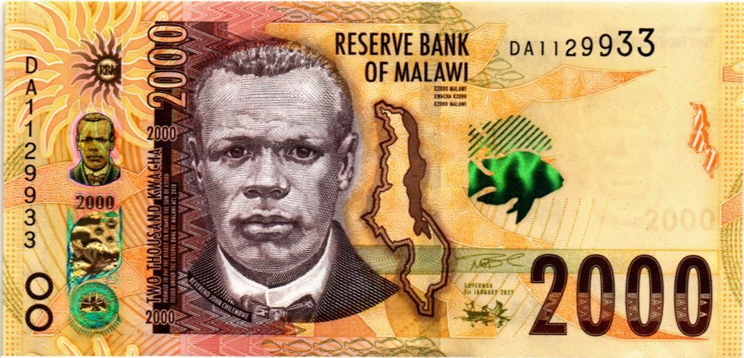 МАЛАВИ 2000 КВАЧА