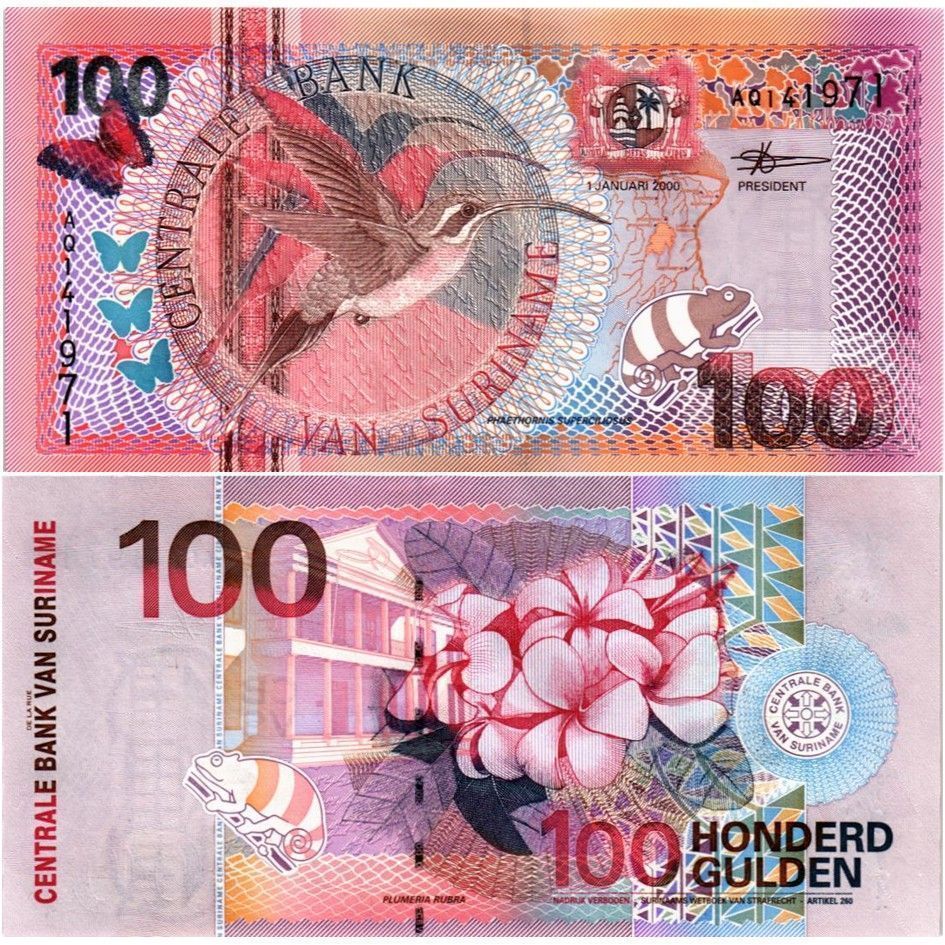 СУРИНАМ НАБОР 5 10 25 100 500 1000 ГУЛЬДЕНОВ мини 3
