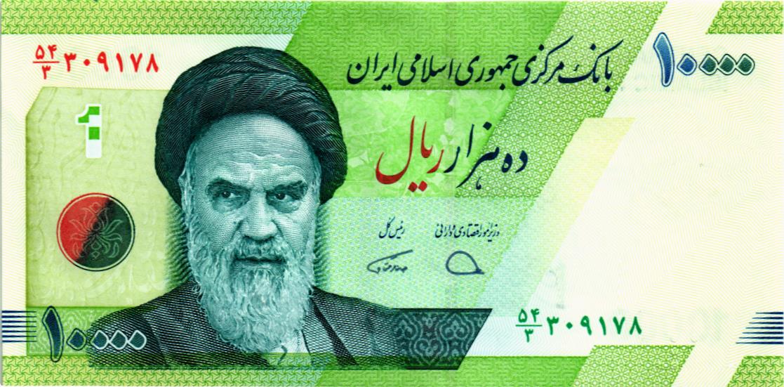 ИСЛАМСКАЯ РЕСПУБЛИКА 10000 РИАЛ мини 1