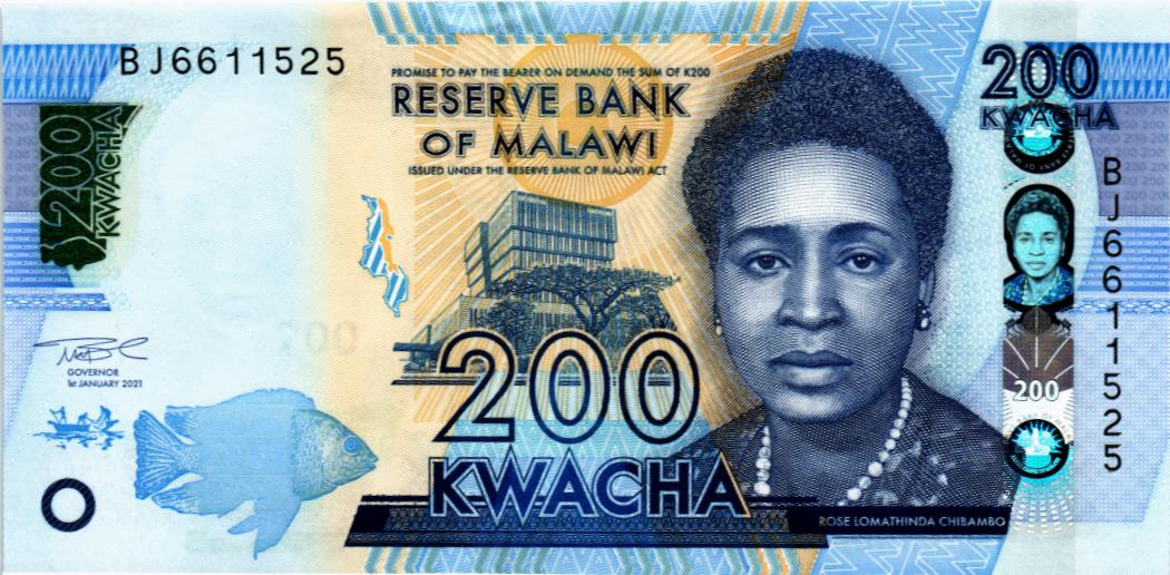 МАЛАВИ 200 КВАЧА мини 1