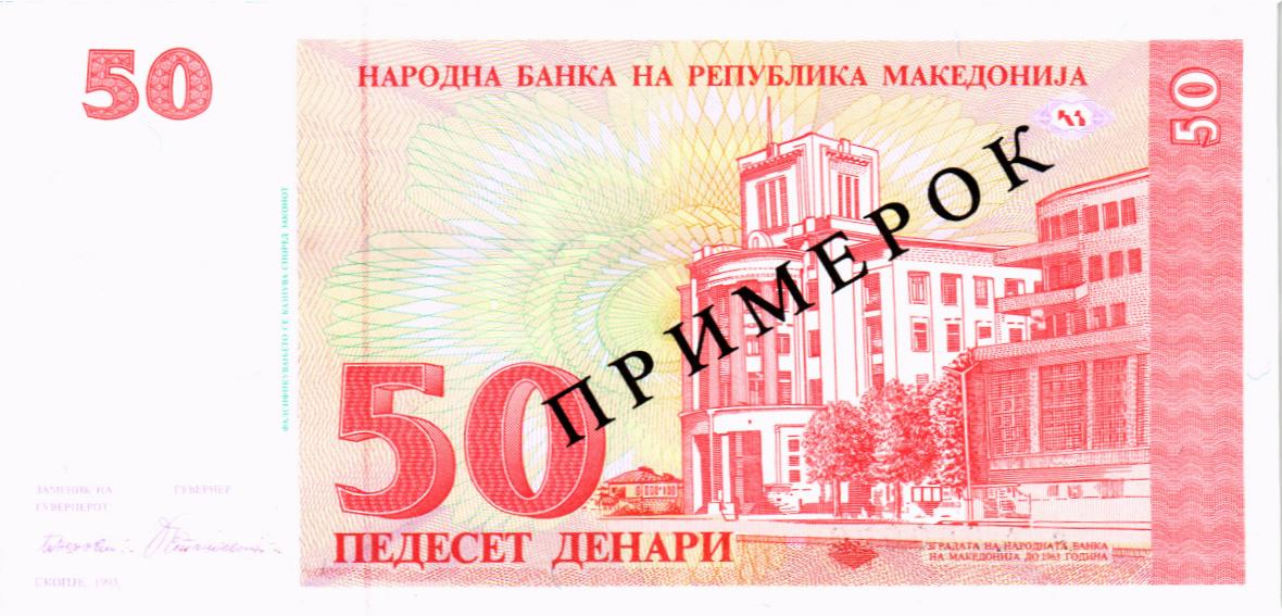 МАКЕДОНИЯ 50 ДЕНАР (ОБРАЗЕЦ) мини 2