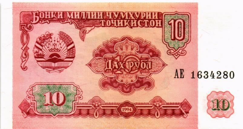 ТАДЖИКИСТАН 10 РУБЛЕЙ мини 1