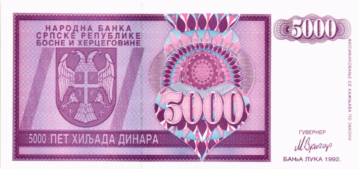 БОСНИЯ И ГЕРЦЕГОВИНА (СЕРБСКАЯ РЕСПУБЛИКА) 5000 ДИНАР