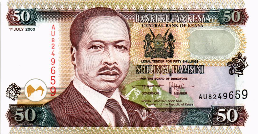 КЕНИЯ 50 ШИЛЛИНГОВ