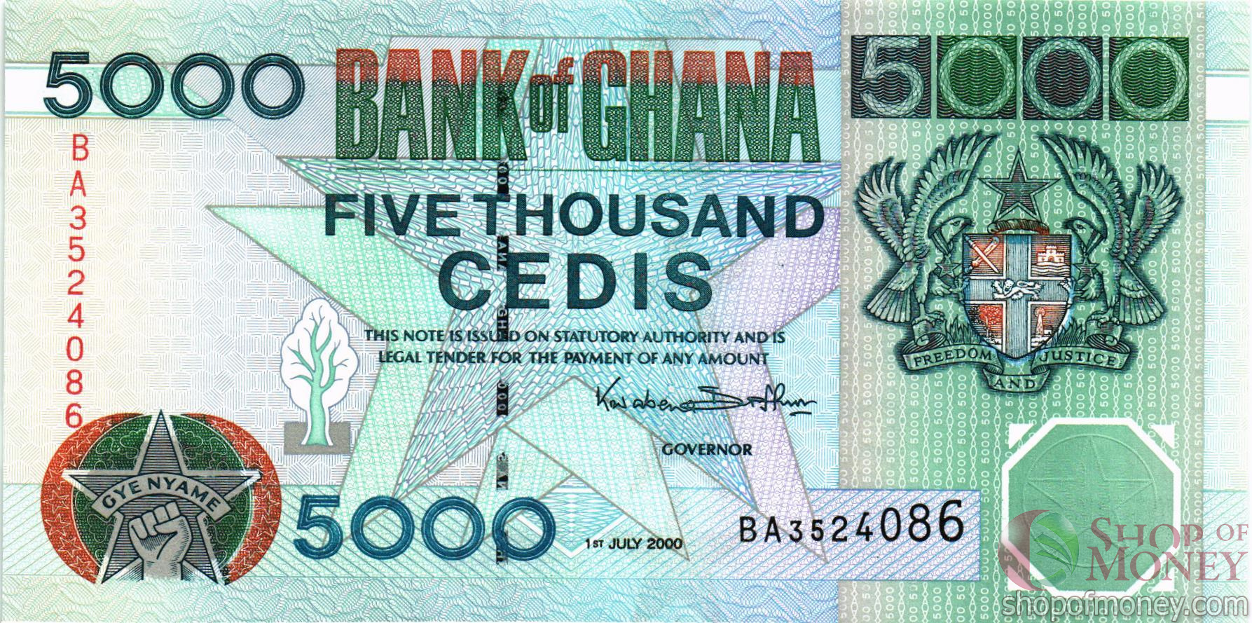 ГАНА 5000 СЕДИ