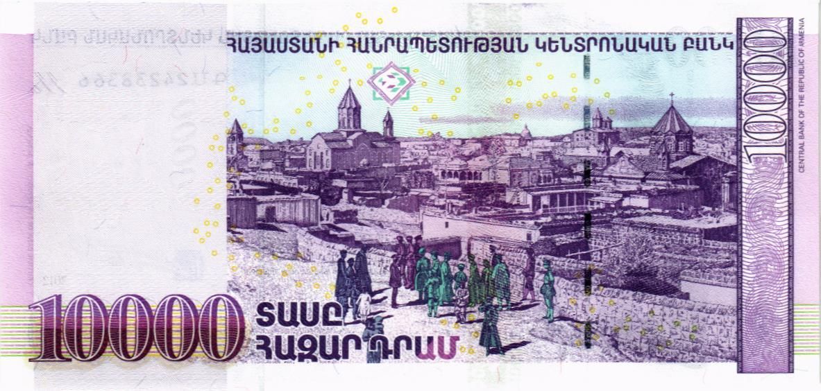 АРМЕНИЯ 10000 ДРАМ мини 2