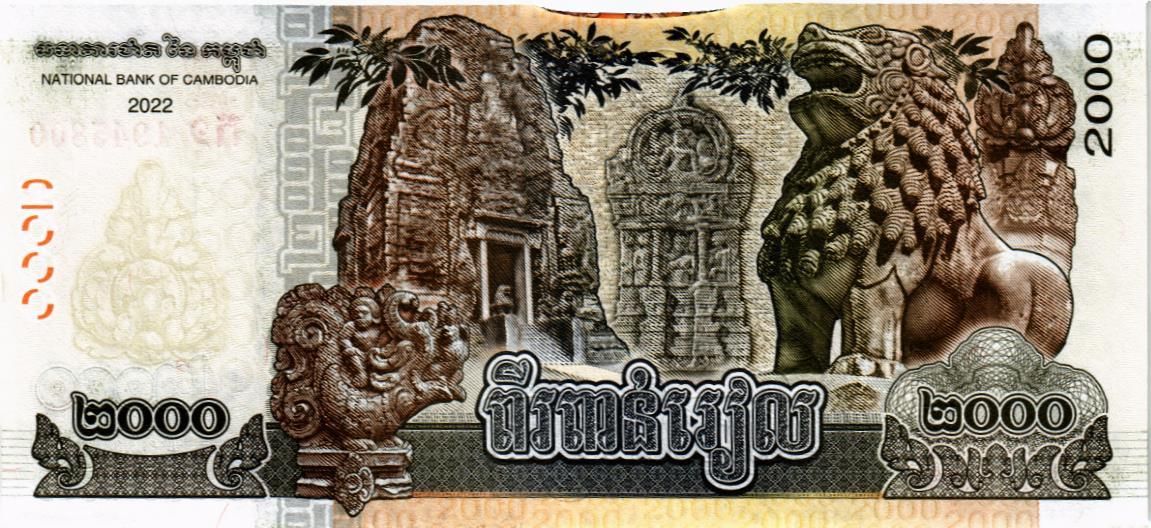 КАМБОДЖА 2000 РИЕЛЬ мини 2