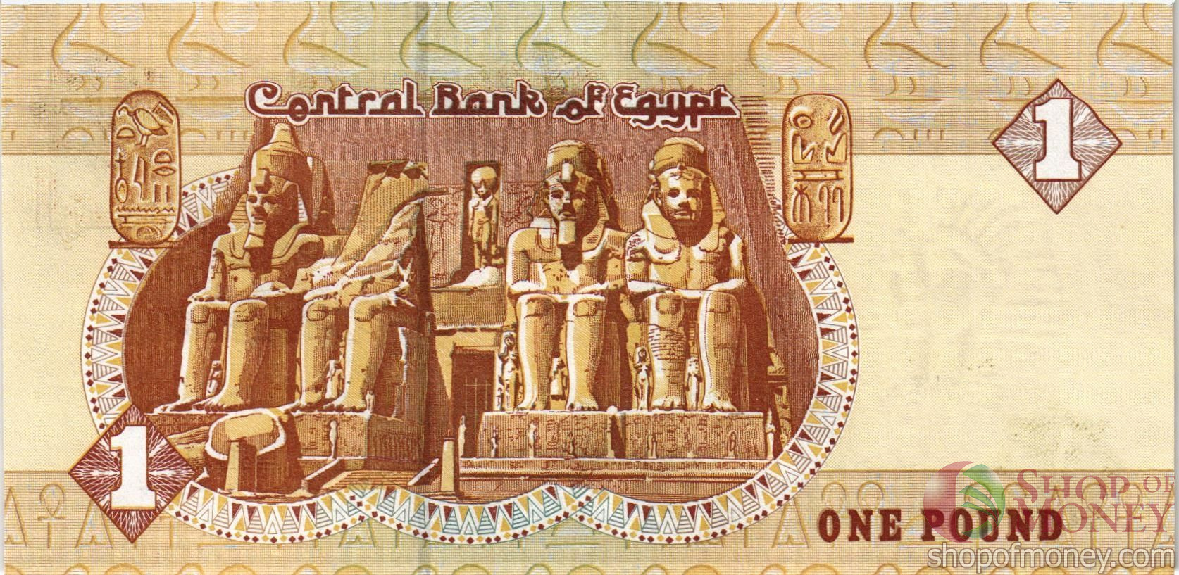 ЕГИПЕТ 1 ФУНТ мини 2