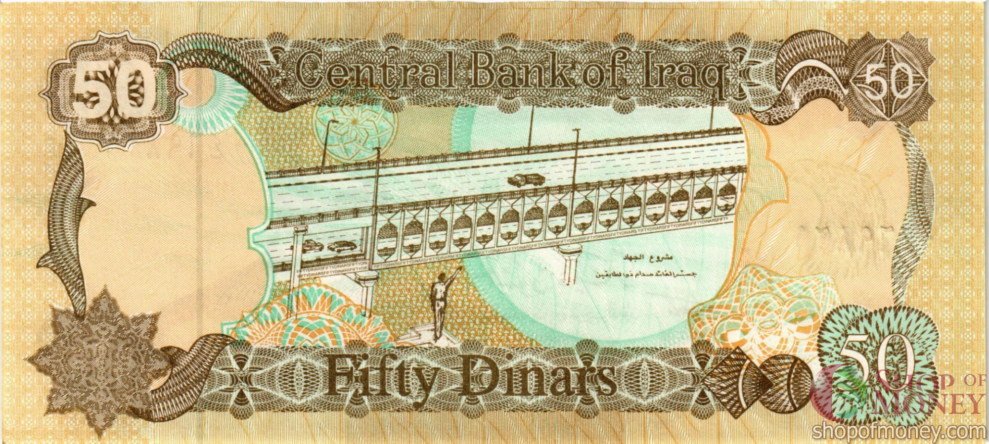 ИРАК 50 ДИНАР мини 2