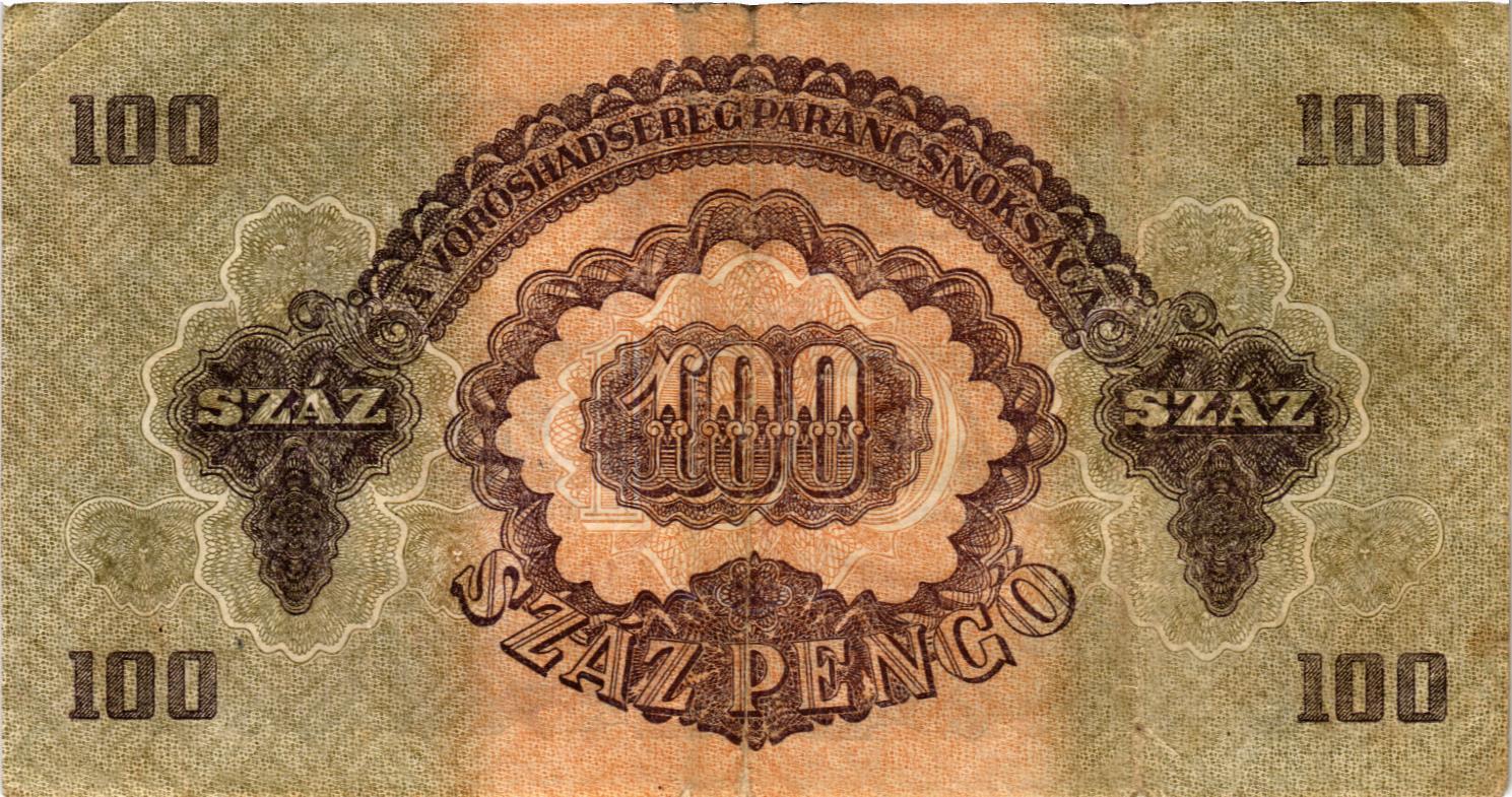 ВЕНГРИЯ 100 ПЕНГО мини 2
