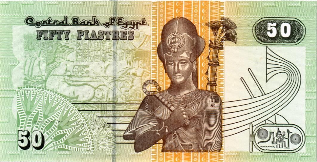 ЕГИПЕТ 50 ПИАСТР мини 2