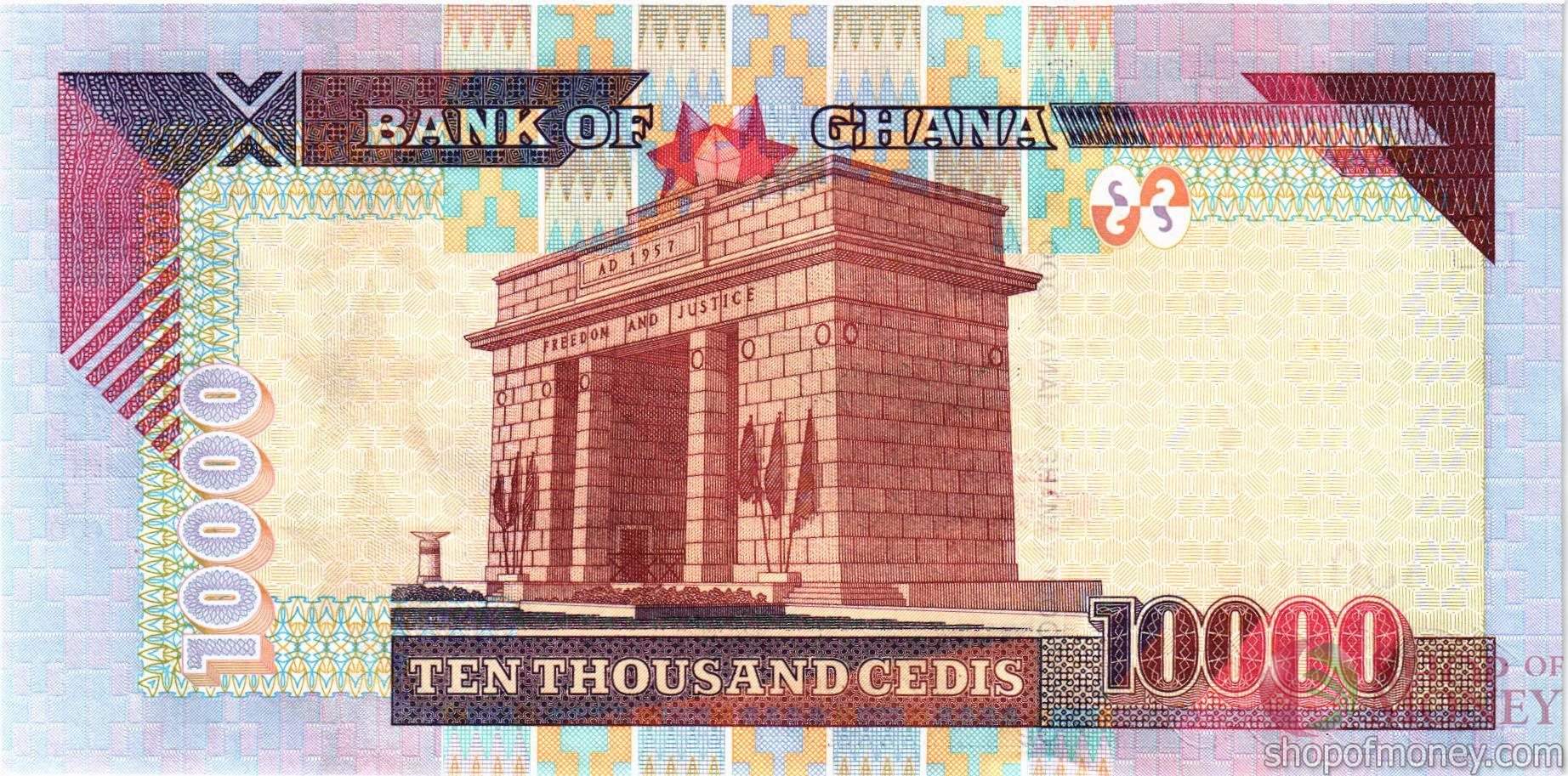 ГАНА 10000 СЕДИ мини 2