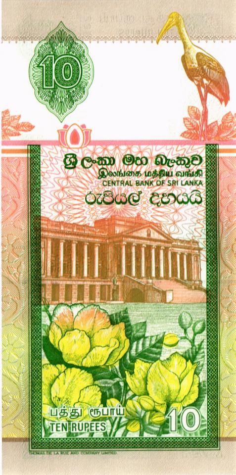 ШРИ-ЛАНКА 10 РУПИЙ мини 2