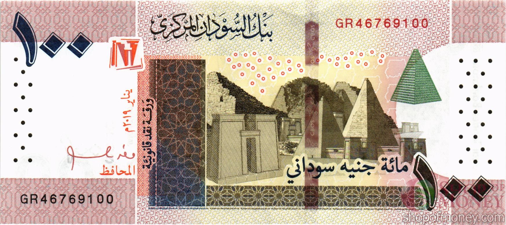 СУДАН 100 ФУНТОВ