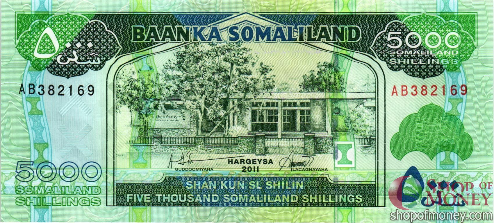 СОМАЛИЛЕНД 5000 ШИЛЛИНГОВ