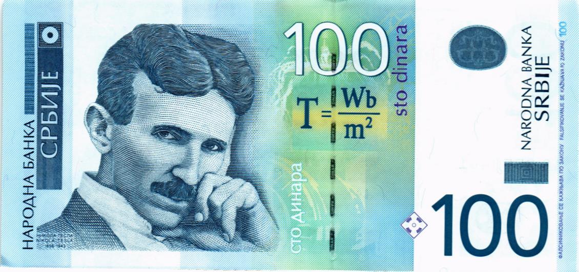 СЕРБИЯ 100 ДИНАР мини 1