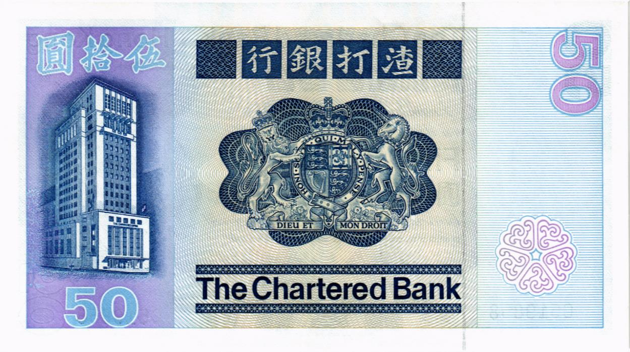 ГОНКОНГ 50 ДОЛЛАРОВ мини 2