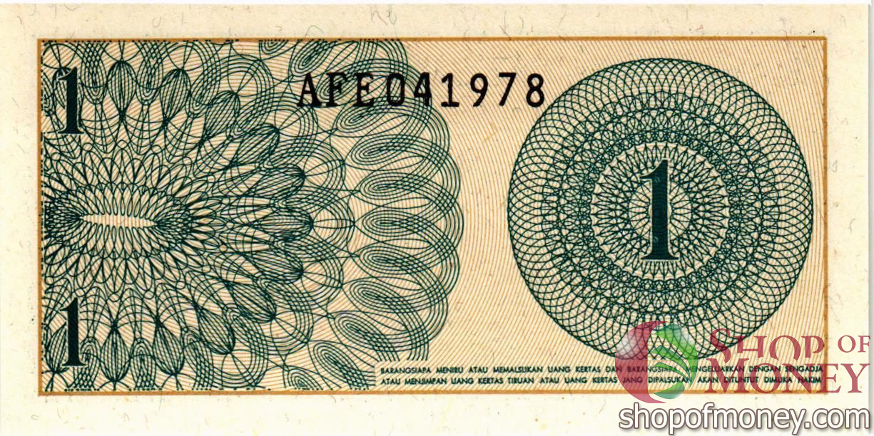 ИНДОНЕЗИЯ 1 СЕН мини 2